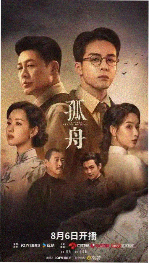 163影院热播刑侦剧集雾港档案封面